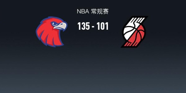 2025世界俱乐部杯-NBA战报：老鹰135-101狂胜开拓者取NBA4连胜，奥孔古25+10+6
