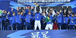 足球-三年前还是中超冠军！三镇排名垫底，曾实现职业联赛全满贯成就