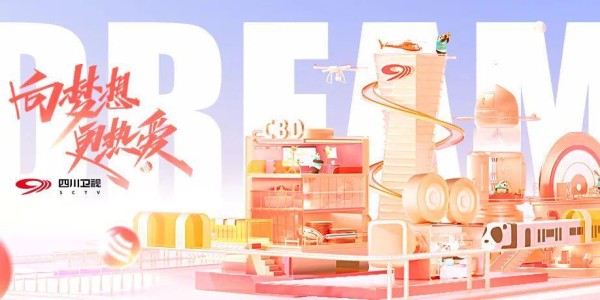 川超揭幕战第一场定了！9月20日成都队VS遂宁队！