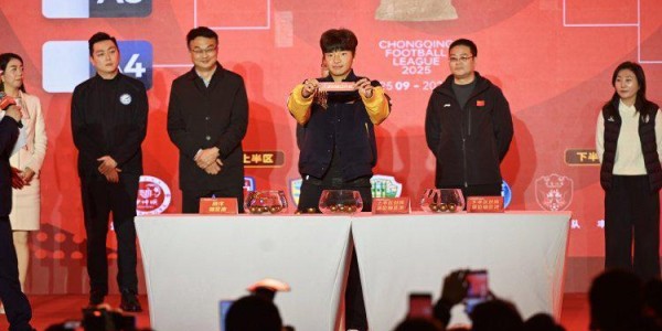 fifa club world cup-“渝超”总决赛对阵出炉，两江临空对阵长寿飞华