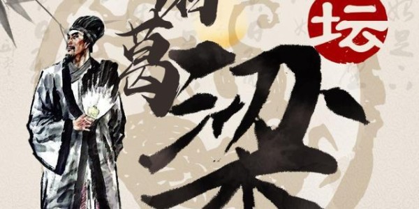 足球-【体坛诸葛梁】争冠翻盘往事：裁判世家吹死米兰双雄