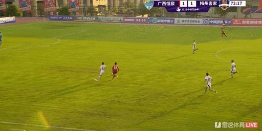 ⚽足协杯战报：郭梓承、黄雍海建功，广西恒宸2-1逆转梅州客家